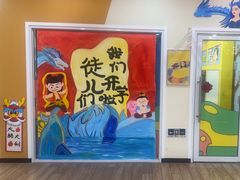 -吉的堡成长中心(五角场安波校区)