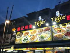 -明记烧鱼美味店