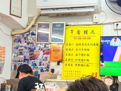 -颓记茶餐厅(美景总店)