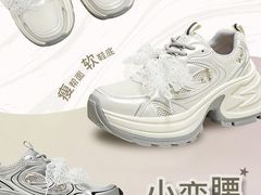 -南京商厦
