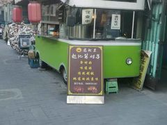 -老北京赵记酱肘子
