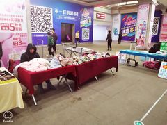 -沈阳商业城(中街路店)