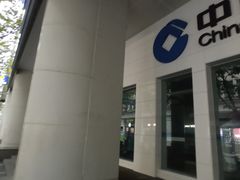 -中国建设银行(上海福州路支行)