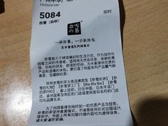 账单-奈雪的茶(中华广场店)