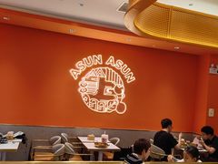 -阿上阿上麻辣香锅&麻辣烫(朝阳蓝色港湾店)