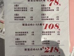 -东方御宴海鲜酒楼(棕泉酒店)