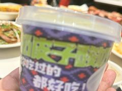 -小河公主秘制烤羊腿(小绿谷店)