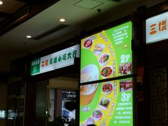 -龙抄手(春熙路总店)