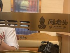 -闻老头·菊花炭烤肉(D11店)