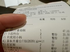 -海底捞火锅(天津SM城市广场店)