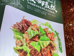 -丝路伊兰·兰州牛肉面(牛街总店)
