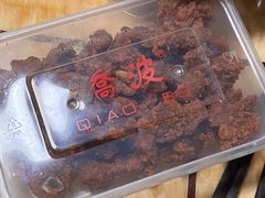 -乔波食品(杜桥中心菜场店)