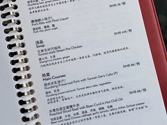 -丽江金茂凯悦臻选酒店-滇香馆