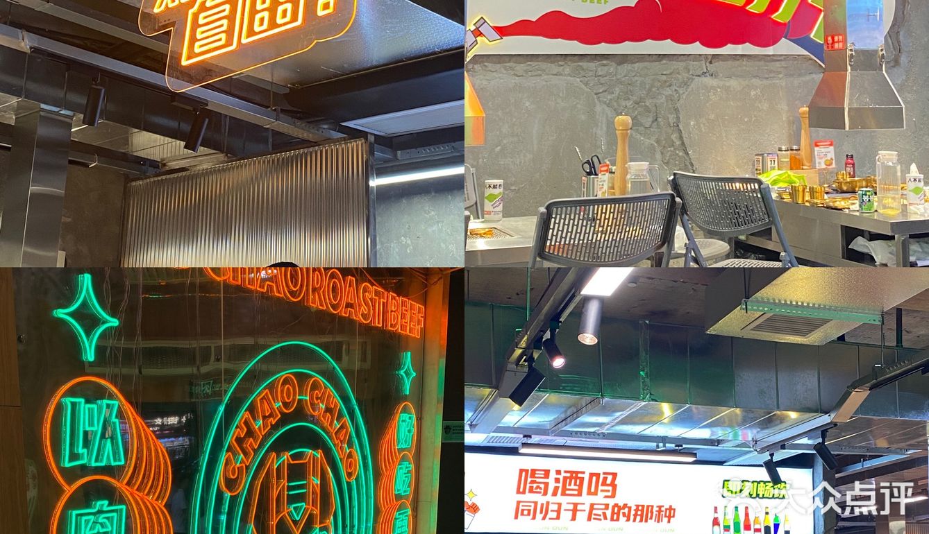 我晕‼️烤肉届的爱马仕💕真的绝了