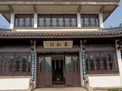 -无锡蠡湖国家湿地公园-蠡园