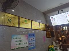 -江万春水饺(安庆总店)