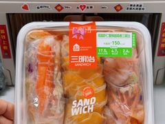 -盒马鲜生(新都心店)