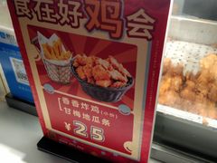 -1973继光香香鸡(四川北路店)