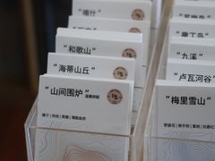 -纽巷咖啡 SOFTFOCUS COFFEE(锦和巴黎时韵店)