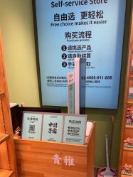 -青稚护手霜QINGZHI