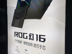 -ROG玩家国度(美罗城店)