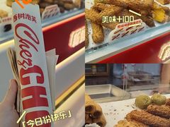 -西树泡芙(郑州二七万达店)