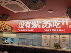 -蛙来哒(石景山万达店)