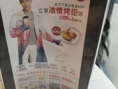 -必胜客(堤口路店)
