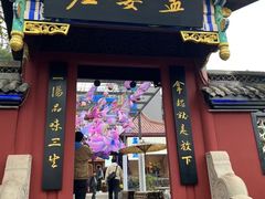 -丰都鬼城名山景区