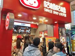 -咕噜咕噜·章鱼小丸子(西湖路店)