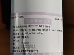 -上海市中医医院(芷江路院区)