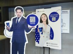 -瑞幸咖啡(鹏基商务时空大厦店)