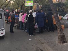 -马文章胖子甑糕(洒金桥店)