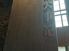 -鞍钢博物馆