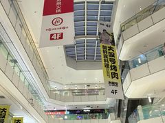 -北京华联购物中心(天通苑店)