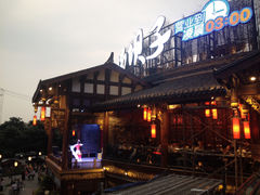 景观位-川西坝子火锅(金沙1.0直营店)