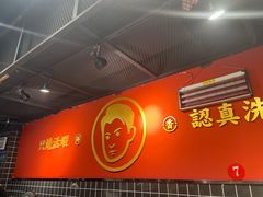 -华仔龙虾(永乐路总店)