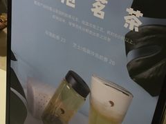-喜茶(深圳东门1234店)