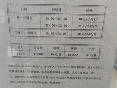 -萧山体育中心