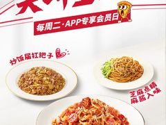 -必胜客(万象城二期店)