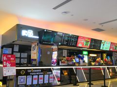 售票处-万象影城(深圳布吉万象汇IMAX店)