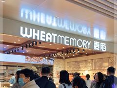 -麦陌(正弘城店)