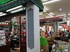 大堂-采芝斋评弹茶馆(观前街店)