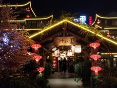 -二十八里太湖船菜(吉祥路店)