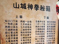 -酒阳蒸经小酒馆(解放碑店)