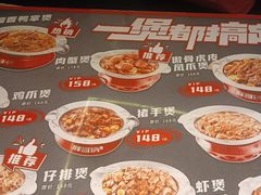 -胖哥俩肉蟹煲(悦荟广场店)