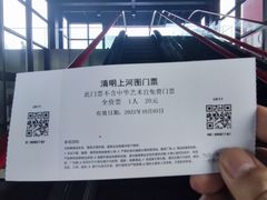 -中华艺术宫(上海美术馆)