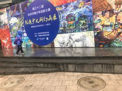 -中国杭州低碳科技馆