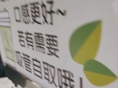 -唐沫茶兮(仓山万达金街店)