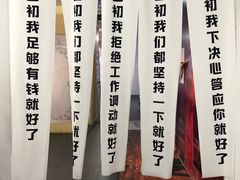 -成都失恋馆